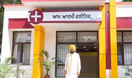 स्वस्थ पंजाब की ओर बढ़ते कदम: आम आदमी क्लीनिक, प्राथमिक स्वास्थ्य सेवाओं की नई पहचान