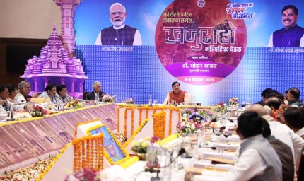 मुख्यमंत्री डॉ. यादव की अध्यक्षता में केबिनेट की बैठक में बुंदेलखंड के विकास पर विशेष फोकस