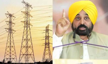 पंजाब की ऊर्जा क्रांति: बिजली सुधारों ने बदली पावर सेक्टर की तस्वीर