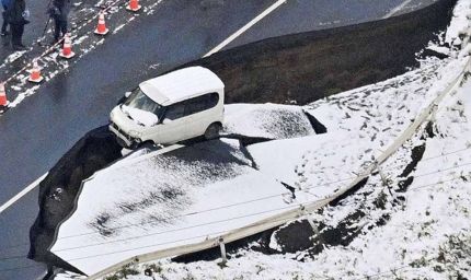 7.5 तीव्रता का कहर: भूकंप-सुनामी से तबाह हुआ देश, दर्जनों घायल — दिल दहला देने वाली वीडियो वायरल