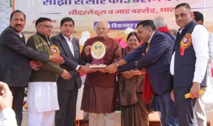 प्रथम अन्तरराष्ट्रीय मैक्समूलर अलंकरण संतोष चौबे को