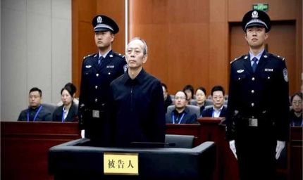 चीन में बड़ा झटका! भ्रष्टाचार मामले में खेल मंत्री को मौत की सजा, फांसी की घड़ी तय