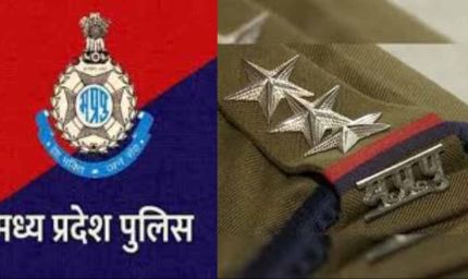 मध्यप्रदेश–महाराष्ट्र पुलिस की संयुक्त कार्रवाई से बड़ी सफलता