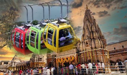 वाराणसी स्टेशन से काशी विश्वनाथ मंदिर तक रोप कार सेवा, मार्च से शुरू हो सकती है यात्रा