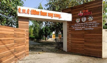 प्रदेश के 799 पीएमश्री स्कूलों में 4.80 लाख विद्यार्थियों को मिली अध्ययन की सुविधा