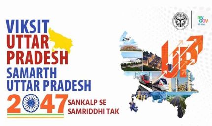 विकसित उत्तर प्रदेश 2047: उत्तर प्रदेश की स्टार्टअप क्रांति को गति देते सेंटर ऑफ एक्सीलेंस