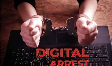 Digital Arrest की जद में रिटायर्ड अफसर: साइबर ठगों ने 85 लाख उड़ाए
