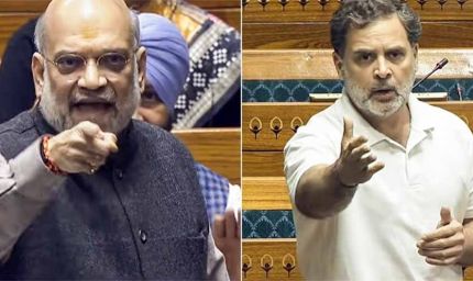 102° बुखार में अमित शाह का पलटवार: ‘वोट चोरी’ आरोप का जवाब देकर सदन से बाहर गए राहुल
