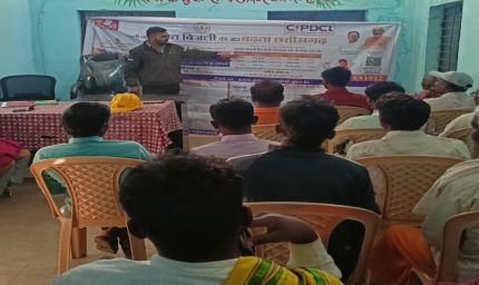 रायपुर : प्रधानमंत्री सूर्यघर मुफ्त बिजली योजना अंतर्गत ग्राम पिपलाकछार में शिविर आयोजित