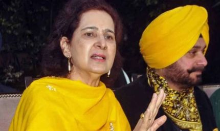 नवजोत कौर पर कांग्रेस का शिकंजा! सिद्धू दंपति से जुड़ी रिपोर्ट हाईकमान को भेजी