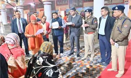 जनता दर्शन में CM योगी का आश्वासन: जरूरतमंदों को आवास, बीमारों का होगा इलाज