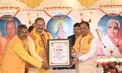 गायत्री मंत्र मानव जीवन को ऊर्जावान और संस्कारित बनाते हैं: मुख्यमंत्री विष्णु देव साय