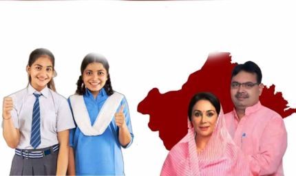 स्टूडेंट्स के लिए बड़ी खबर! अम्बेडकर DBT वाउचर योजना में 31 दिसंबर तक करें आवेदन