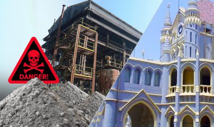 यूनियन कार्बाइड की राख में मरक्यूरी, हाईकोर्ट ने जताई चिंता, फेफड़े और दिमाग के लिए खतरनाक