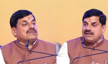 सीएम डॉ. मोहन यादव ने दो साल की उपलब्धियां बताई, बोले- भोपाल में सबसे बड़ी चुनौती था लॉ एंड ऑर्डर