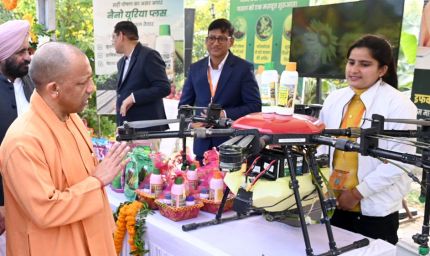 धरती का स्वास्थ्य सही रहेगा तभी बची रहेगी सृष्टिः योगी आदित्यनाथ