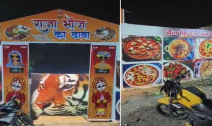 राजा रघुवंशी हत्याकांड: परिजनों ने खोला ढाबा, भाई बोले- शिलांग मूवी बनाने के लिए इकट्ठा करेंगे पैसा