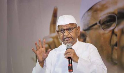 अन्ना हजारे की चेतावनी का असर? महाराष्ट्र सरकार ने तुरंत लिया बड़ा फैसला, विधानसभा से मिली हरी झंडी