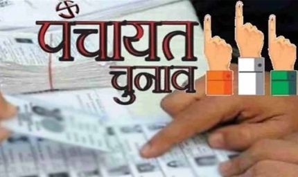 पंचायत एवं नगरीय निकाय उप निर्वाचन संबंधी प्रशिक्षण संपन्न