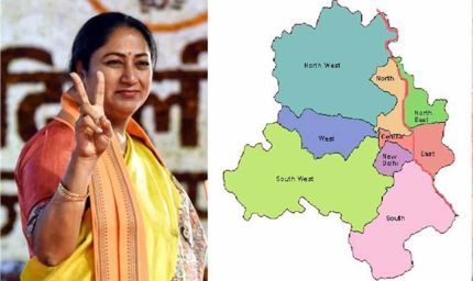 दिल्ली का नया नक्शा मंजूर: 11 से बढ़कर अब 13 जिले, रेखा गुप्ता सरकार का बड़ा प्रशासनिक फैसला