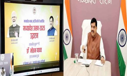 देश का दिल मध्यप्रदेश, दिल खोल कर स्वागत को है तैयार : मुख्यमंत्री डॉ. यादव