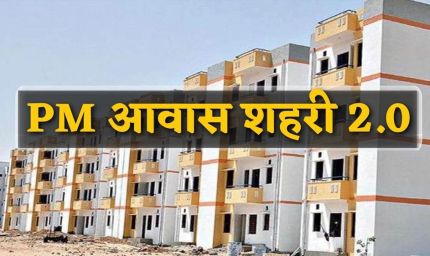 केंद्र सरकार की जनहित योजनाओं को मध्य प्रदेश सरकार ने लगातार पात्रों तक पहुंचाया: सुरेश पचौरी