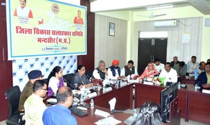 मंदसौर जिले ने दो वर्षों में किए विकास के नए आयाम स्थापित : प्रभारी मंत्री सुश्री निर्मला भूरिया