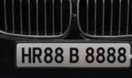 एचआर 88बी8888 की कीमत में भारी गिरावट, 1.17 करोड़ से फिसलकर 26.71 लाख में हुआ सौदा