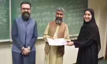 पाकिस्तान में पहली बार गूंजेगी संस्कृत, गीता और महाभारत पढ़ाने की ऐतिहासिक पहल