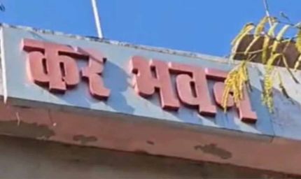 राजस्थान में स्टेट GST का महाएक्शन: 110 ठिकानों पर एकसाथ छापे, करीब 200 करोड़ की कर चोरी का खुलासा