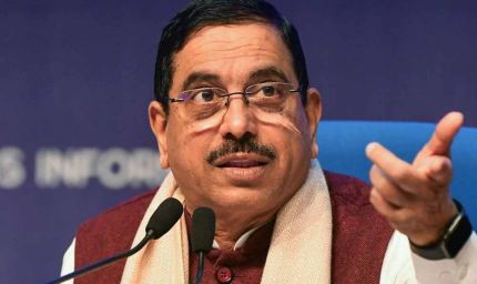 जनादेश को नकार रहा विपक्ष, संसद में व्यवहार अशोभनीय : प्रह्लाद जोशी