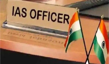 बिहार में बड़ा अफसरशाही उलटफेर: 36 IAS अधिकारियों का तबादला, कई विभागों में नई तैनाती