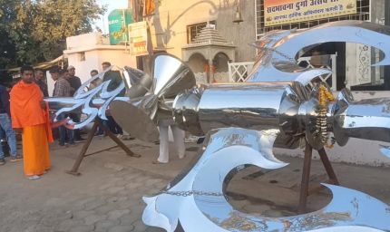 छिंदवाड़ा में बना उत्तर प्रदेश का सबसे बड़ा महात्रिशूल, अयोध्या में होगी 2 फरवरी को स्थापना