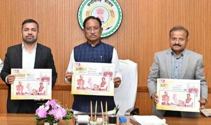 मुख्यमंत्री विष्णु देव साय ने छत्तीसगढ़ विद्युत मंडल की ‘ऊर्जावान छत्तीसगढ़’ कॉफी टेबल बुक का किया विमोचन