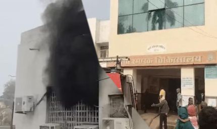 रीवा के संजय गांधी अस्पताल में आग, नवजात की जलकर मौत, 11 घंटे तक घटना छुपाई, अधीक्षक बोले- बच्चा मृत पैदा हुआ था