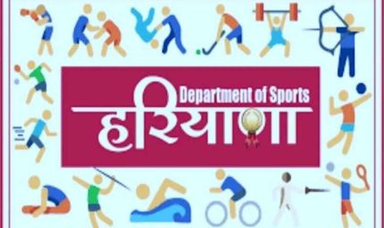 हरियाणा में 44 जूनियर कोचों पर गिरी गाज, जांच में अयोग्य पाए गए, नौकरी पर मंडराया खतरा