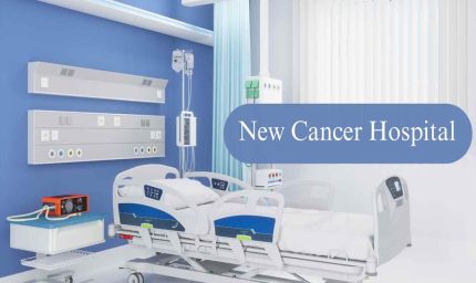 राम मंदिर के बाद अयोध्या में 8 एकड़ में बनेगा कैंसर अस्पताल, 24 महीने में होगा खुला, मिलेगा सस्ता और बेहतरीन इलाज