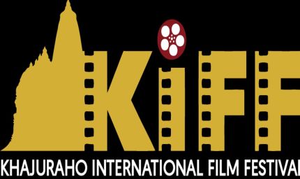 Khajuraho International Film Festival आज से शुरू, 22 दिसंबर तक दिखेंगी 200 देश-विदेश की फ़िल्में