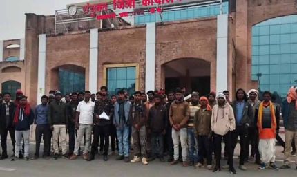 सेरंगदाग बॉक्साइट माइंस में श्रमिक शोषण: कानूनों की खुलेआम धज्जियां, लगे गंभीर आरोप