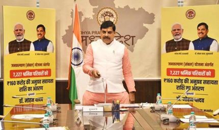 श्रमिक मध्यप्रदेश को गढ़ने वाले सच्चे सेवक, इनकी मेहनत ही विकास की है बुनियाद : मुख्यमंत्री डॉ. यादव