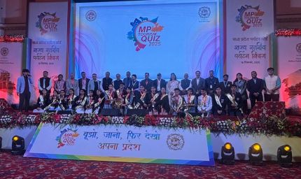 मध्यप्रदेश पर्यटन क्विज-2025 : खरगोन जिले ने पाया प्रथम स्थान, सीहोर द्वितीय एवं निवाड़ी रहे तृतीय