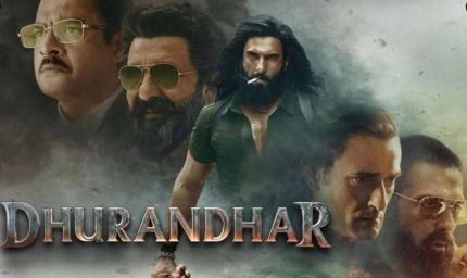 बॉक्स ऑफिस पर धुरंधर का तूफान: 12 दिन में बने 12 बड़े रिकॉर्ड, रणवीर सिंह की फिल्म ने सबको पछाड़ा