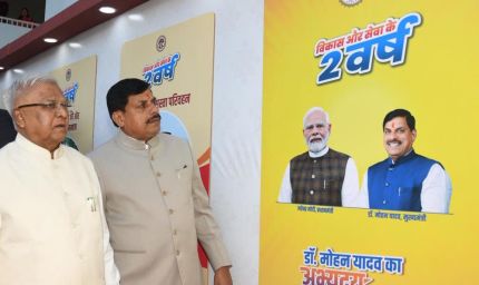 राज्यपाल मंगुभाई पटेल ने विधानसभा की गौरवशाली यात्रा के दुर्लभ चित्रों की प्रदर्शनी का किया शुभारंभ