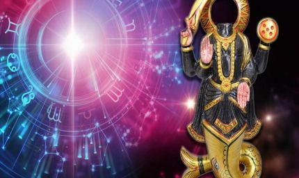 सिंह और इन राशियों के लिए खास साल 2026: केतु के नक्षत्र परिवर्तन से मिलेगा लाभ