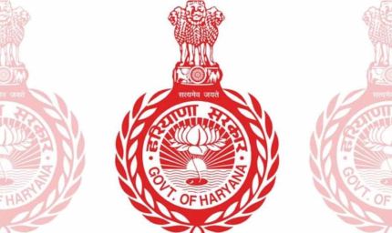 हरियाणा सरकार ने शुरू की भर्ती प्रक्रिया, 100 अंकों की परीक्षा के साथ देना होगा यह खास टेस्ट