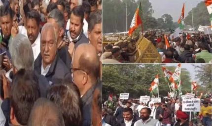 हरियाणा में सियासी संग्राम: पंचकूला में BJP दफ्तर का कांग्रेस ने किया घेराव, पुलिस ने बैरिकेड लगाकर रोका
