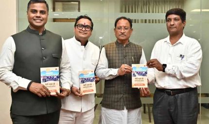 दो वर्ष की निरंतर सेवा, निरंतर विकास की दिशा में एक और पहल: मुख्यमंत्री साय ने कॉफी टेबल बुक्स का किया विमोचन