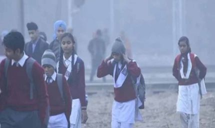 ठंड–धुंध के कहर के बीच पंजाब में स्कूलों को लेकर उठी बड़ी मांग, अभिभावक हुए मुखर