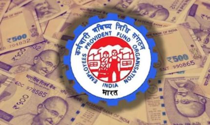 अब ATM और UPI से निकाल सकेंगे PF का पैसा, EPFO ने पेश की नई सुविधा