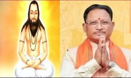 गुरु घासीदास जयंती पर CM विष्णुदेव साय का संदेश, बोले— “मनखे-मनखे एक समान” हमारी अमर विरासत